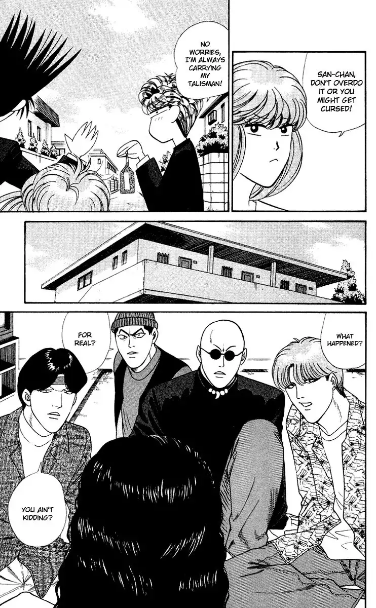 Kyou Kara Ore Wa!! Chapter 251 10